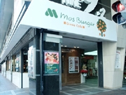�⥹�С������ο�����Ź�ޡ���¥ʥ����23����Ź