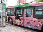 �������⤳����Υ��饹�Ȥ��ԥХ����åԥ󥰡��Ų��Ԥ�PR
